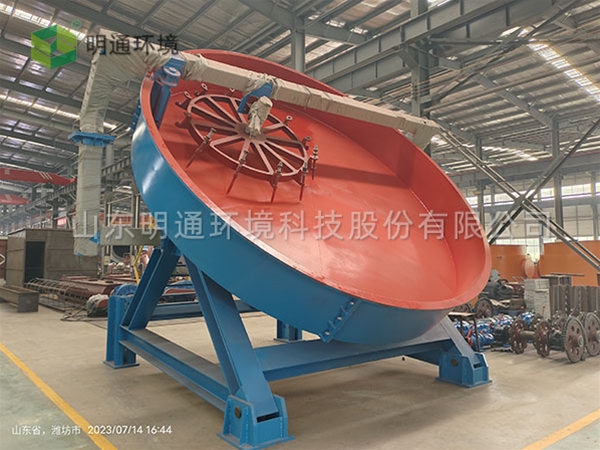 盤(pán)式造粒機(jī)